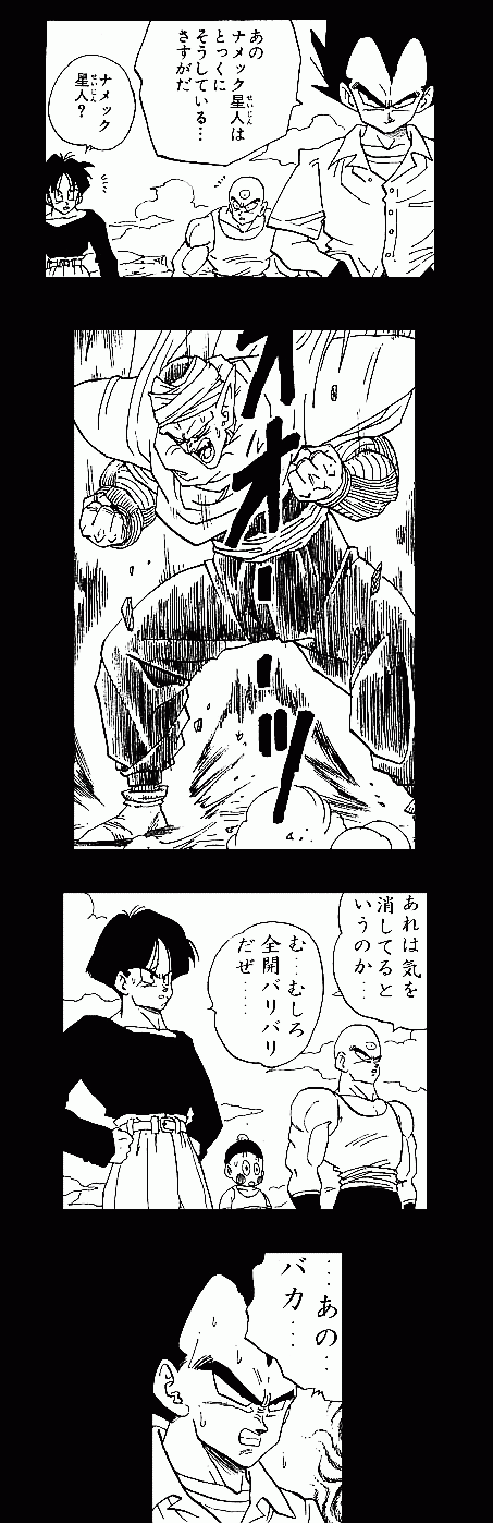 ���Υʥ�å�����