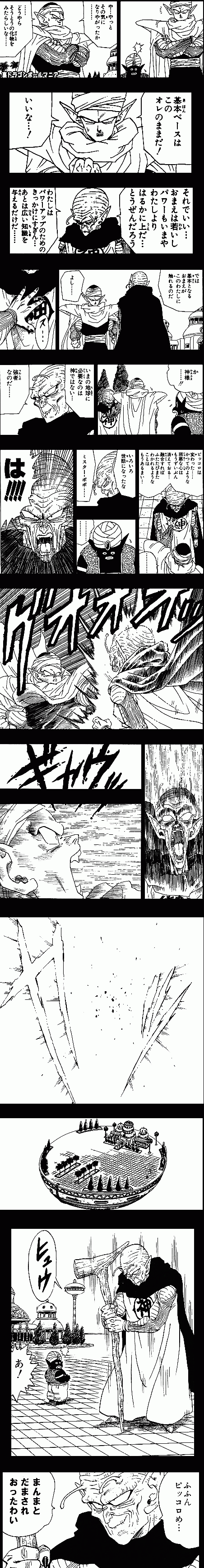 ���ȿ���ͻ�硢�����ơ�����