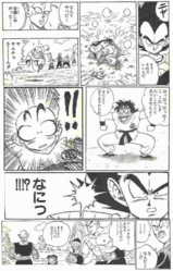 ヤムチャvs栽培マン