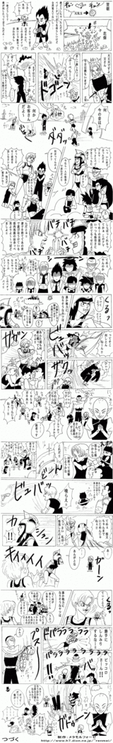 Mの悲劇3