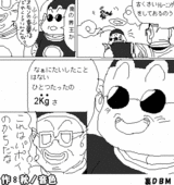 トレーニング