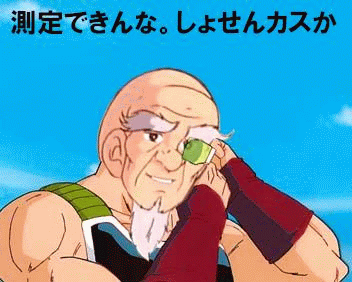 スカ