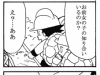 勘違い