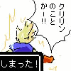 ドラゴンボールクエスト 〜ザオリク編〜