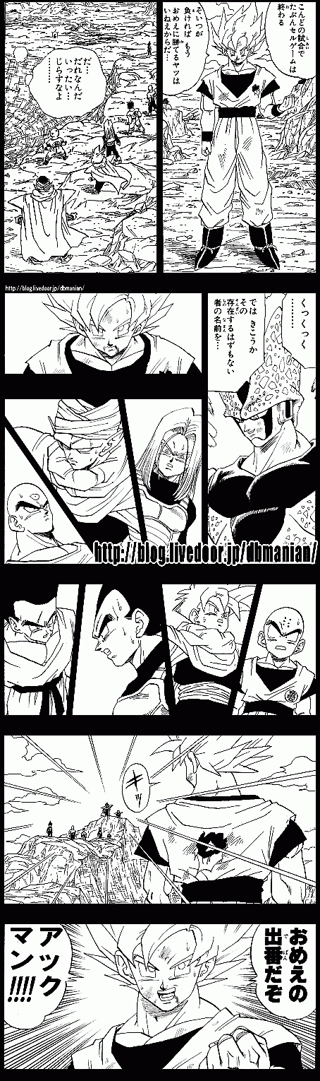 ���ᤨ�ν��֤�����