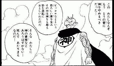 ���ä���ĤΥɥ饴��ܡ���