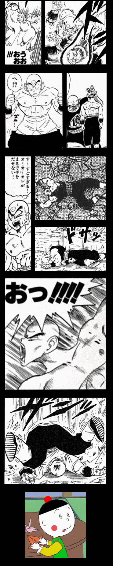 ���⥹�ڥ����2