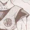桂正和が描いたドラゴンボール