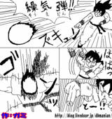 ヤムチャの必殺技
