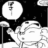 ギャルのぱんちー