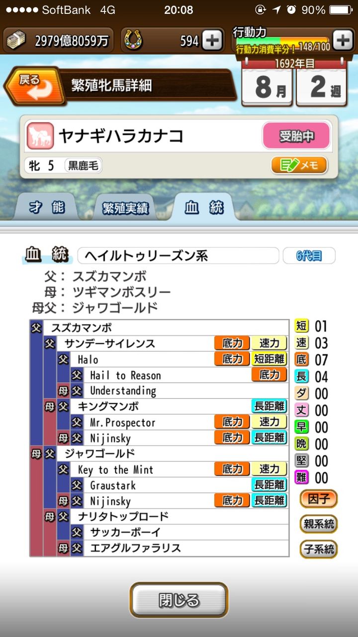 ダビマス ヒデブッ ダビマス ヒデブッ
