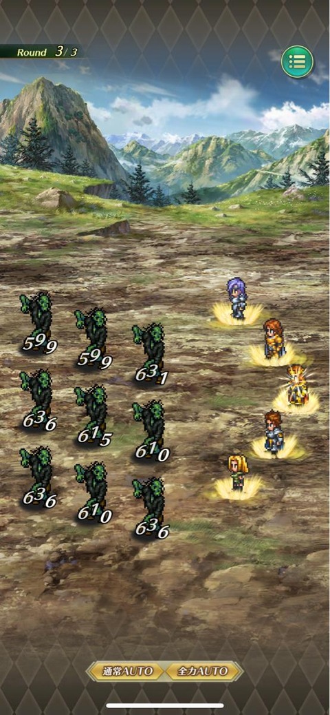 ロマサガ