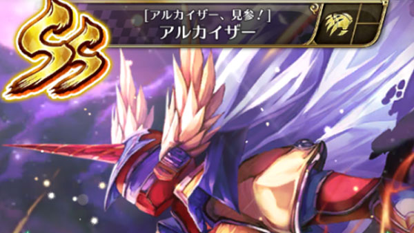 ロマサガrs アルカイザー Ss はパっとしない体術キャラだけど 稀に体力やbpが自動回復するのは嬉しい ロマンシング サガ リ ユニバース攻略まとめったぁ