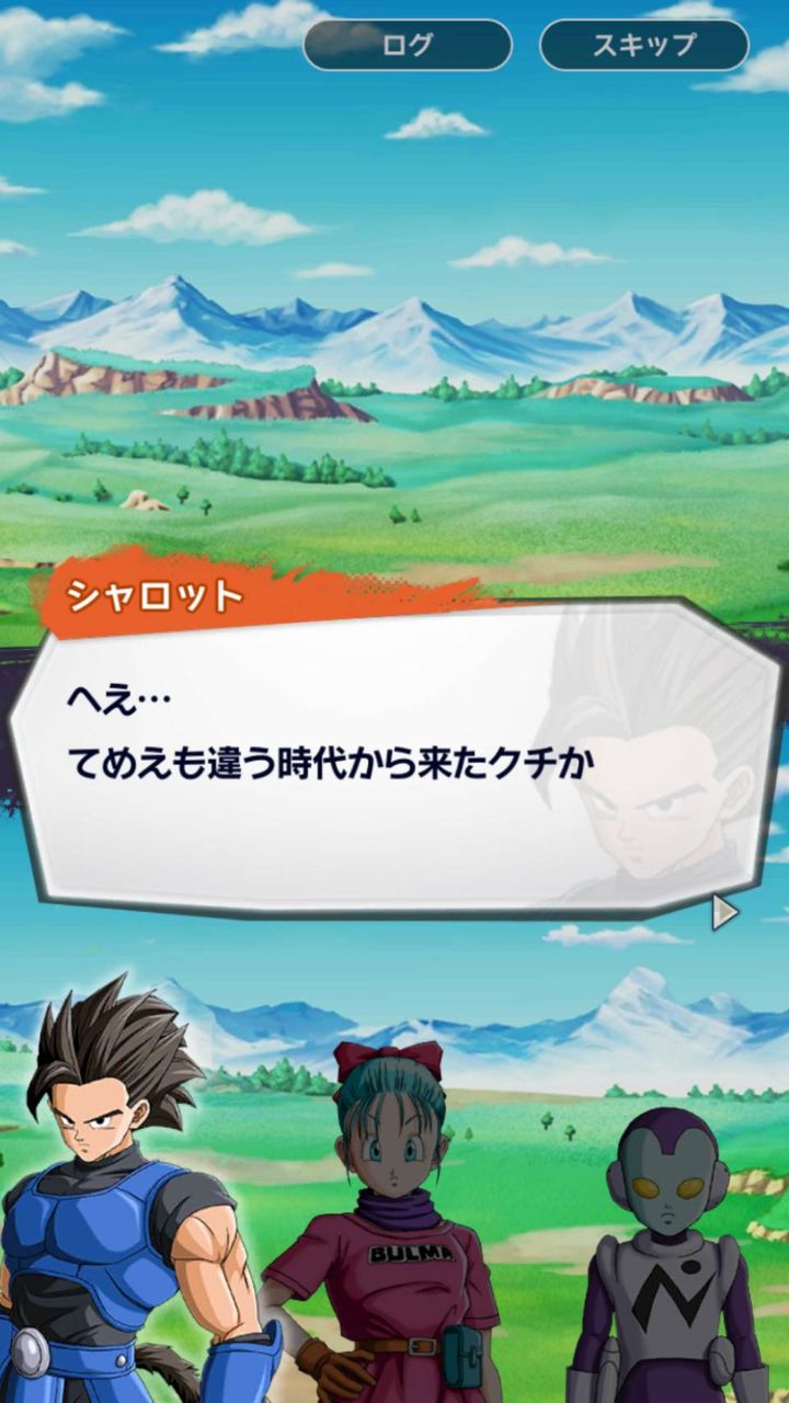 Dbレジェンズ 第1部2章1話 新たな出会い でシャロットがブルマのボディガードに ドラゴンボール レジェンズ にしかんz攻略