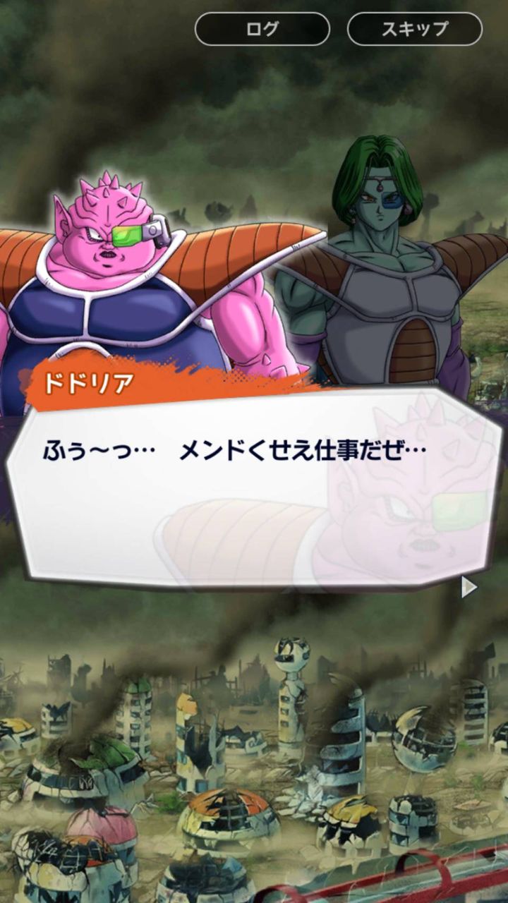 第2部3章 ギニュー特戦隊 集う ギニュー特戦隊が仲間に そしてターレス フリーザ軍の目的とは ドラゴンボール レジェンズ にしかんz攻略