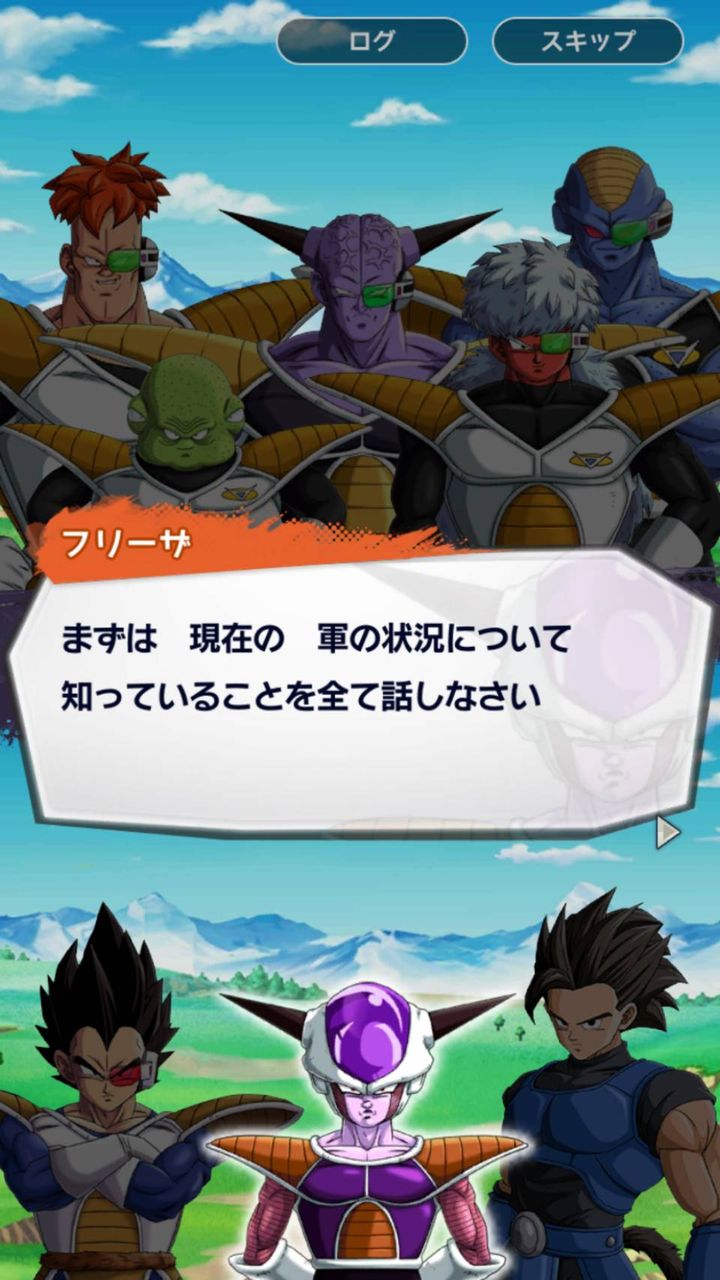 第2部3章 ギニュー特戦隊 集う ギニュー特戦隊が仲間に そしてターレス フリーザ軍の目的とは ドラゴンボール レジェンズ にしかんz攻略 第2部3章 ギニュー特戦隊 集う ギニュー特戦隊が仲間に そしてターレス フリーザ軍の目的とは ドラゴンボール レジェンズ にしかんz攻略