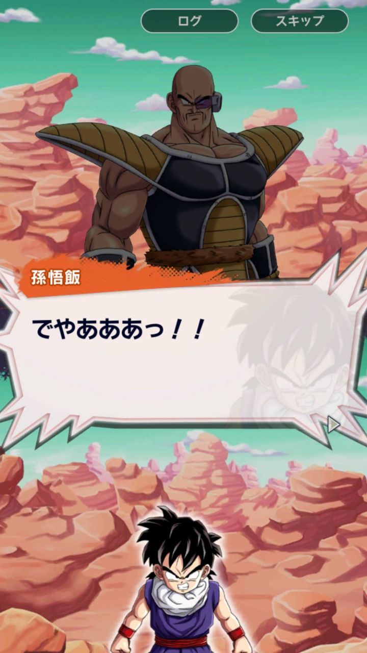 第1部5章4話 修行 試練 決戦 ビルスから死の宣告を言い渡されたベジータの反応 ドラゴンボール レジェンズ にしかんz攻略