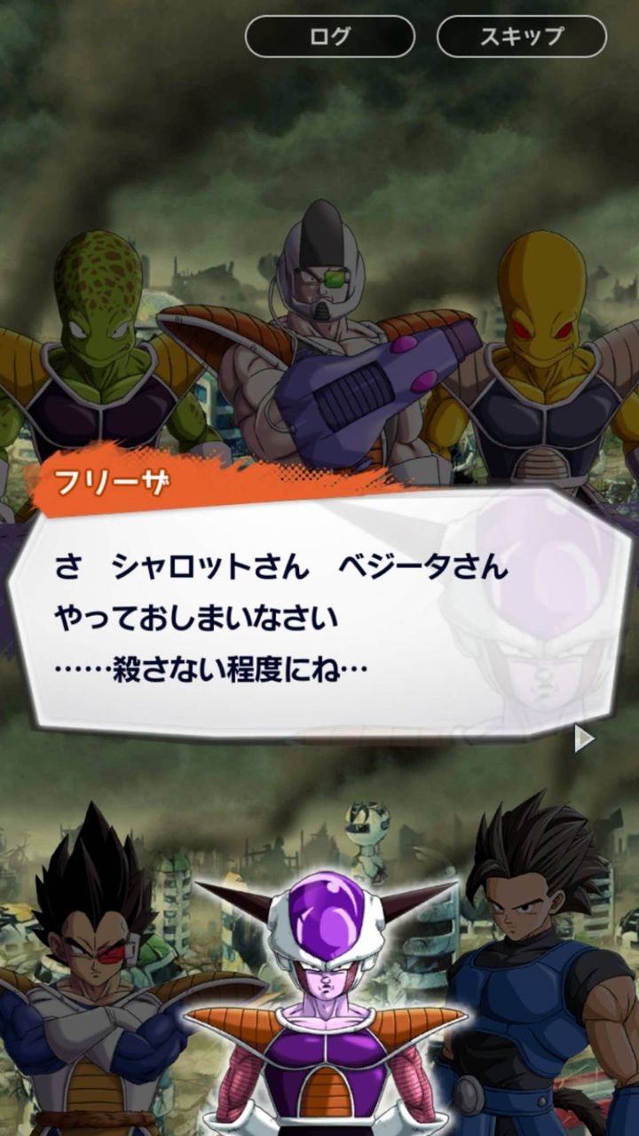 第2部3章 ギニュー特戦隊 集う ギニュー特戦隊が仲間に そしてターレス フリーザ軍の目的とは ドラゴンボール レジェンズ にしかんz攻略