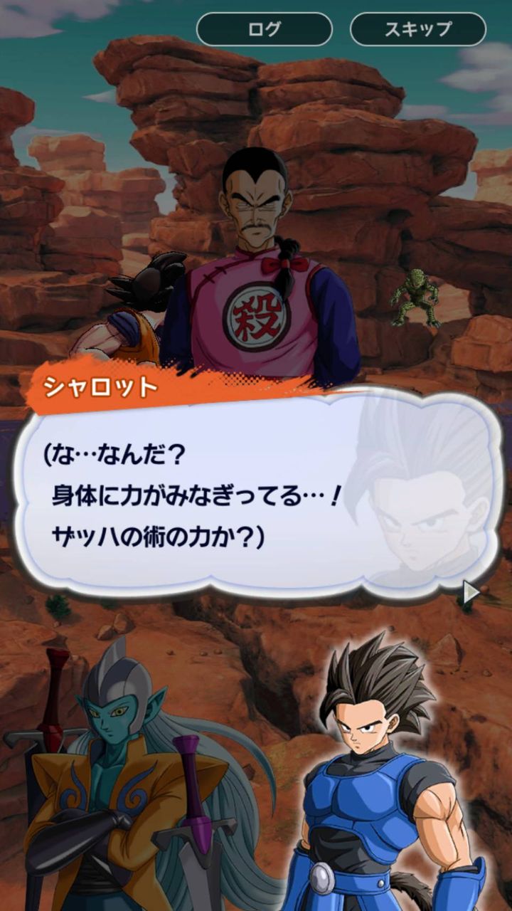 第1部4章4話 サイヤ人の師匠 桃白白 タオパイパイ がまさかの栽培マンを召喚 ドラゴンボール レジェンズ にしかんz攻略 第1部4章4話 サイヤ人の師匠 桃白白 タオパイパイ がまさかの栽培マンを召喚 ドラゴンボール レジェンズ にしかんz攻略