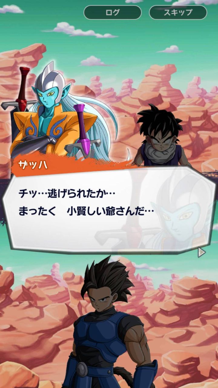 第1部4章4話 サイヤ人の師匠 桃白白 タオパイパイ がまさかの栽培マンを召喚 ドラゴンボール レジェンズ にしかんz攻略