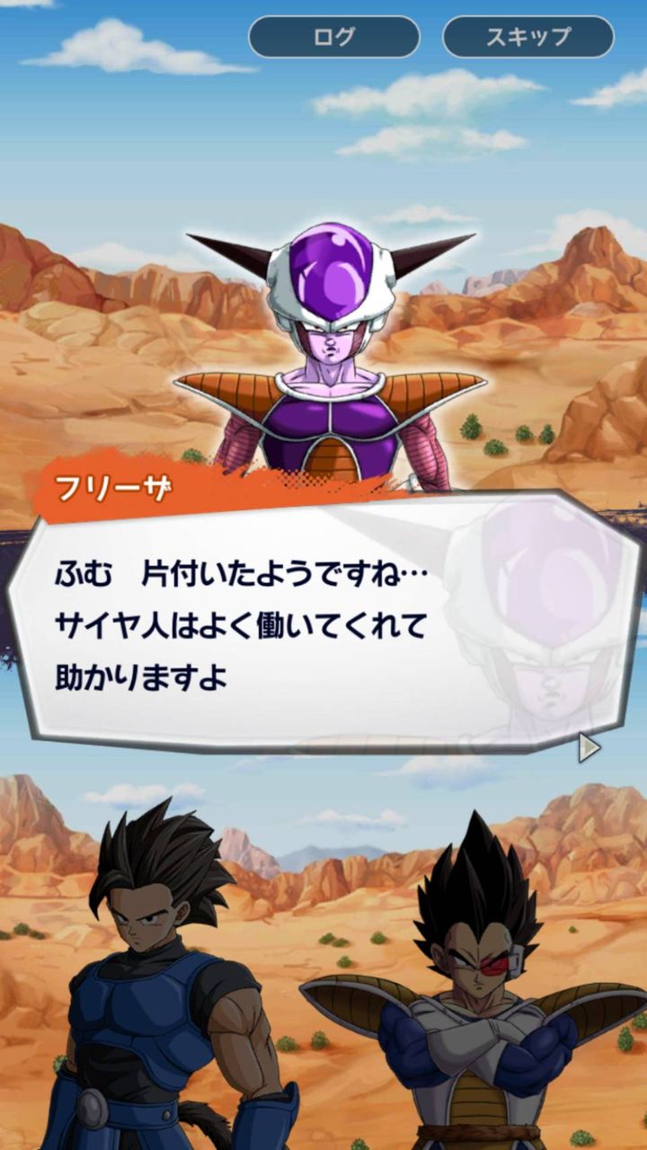 第2部3章 ギニュー特戦隊 集う ギニュー特戦隊が仲間に そしてターレス フリーザ軍の目的とは ドラゴンボール レジェンズ にしかんz攻略 第2部3章 ギニュー特戦隊 集う ギニュー特戦隊が仲間に そしてターレス フリーザ軍の目的とは ドラゴンボール レジェンズ にしかんz攻略