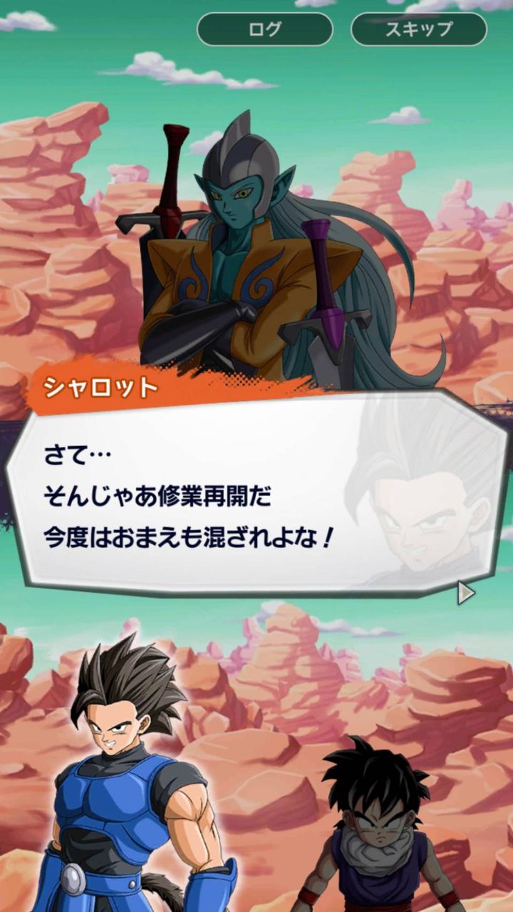 第1部4章5話 サイヤ人の師匠 シャロットが天津飯と餃子相手に修行の腕試し ドラゴンボール レジェンズ にしかんz攻略