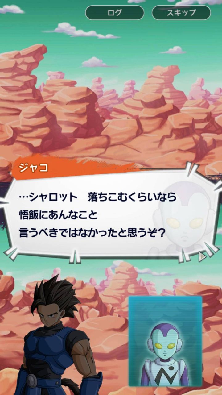 第1部4章3話 サイヤ人の師匠 シャロットとザッハの喧嘩中に桃白白 タオパイパイ が襲撃 ドラゴンボール レジェンズ にしかんz攻略 第1部4章3話 サイヤ人の師匠 シャロットとザッハの喧嘩中に桃白白 タオパイパイ が襲撃 ドラゴンボール レジェンズ にしかんz攻略