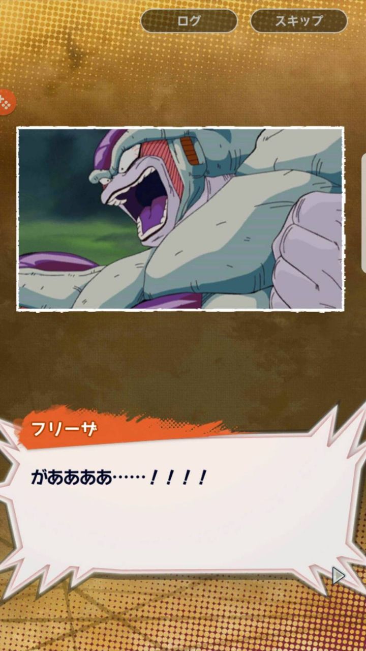 宇宙の帝王 フリーザ降臨 6話 遂にフリーザが第三形態から最終形態へ変身 ドラゴンボール レジェンズ にしかんz攻略
