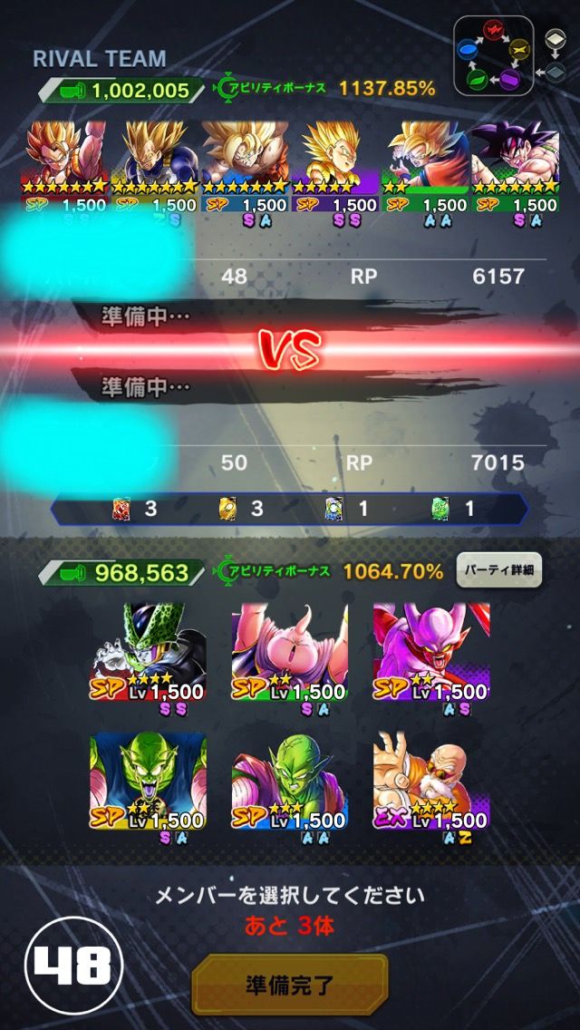 Spキャラの限界突破を 7までカンストするには どれくらい課金が必要なの ドラゴンボール レジェンズ にしかんz攻略