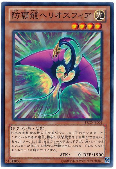 すべてがタキオンになる ミザエルの愛した竜たち その目には涙