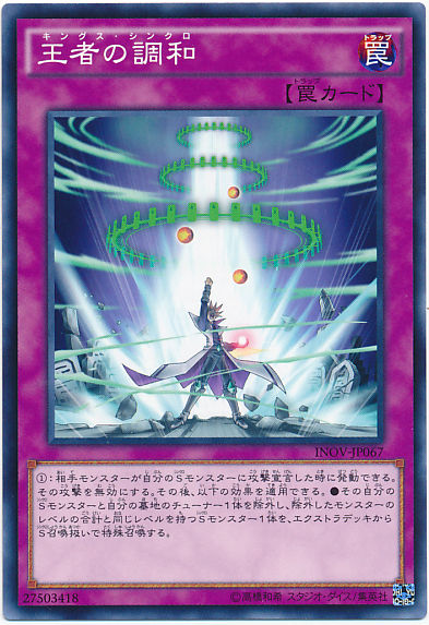 ｗｗｓｒデッキ紹介 コズミックブレイザー採用型 その目には涙