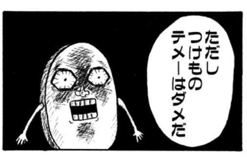 リメイク5竜についての感想 イラストはかっこいいぜ その目には涙 リメイク5竜についての感想 イラストはかっこいいぜ その目には涙