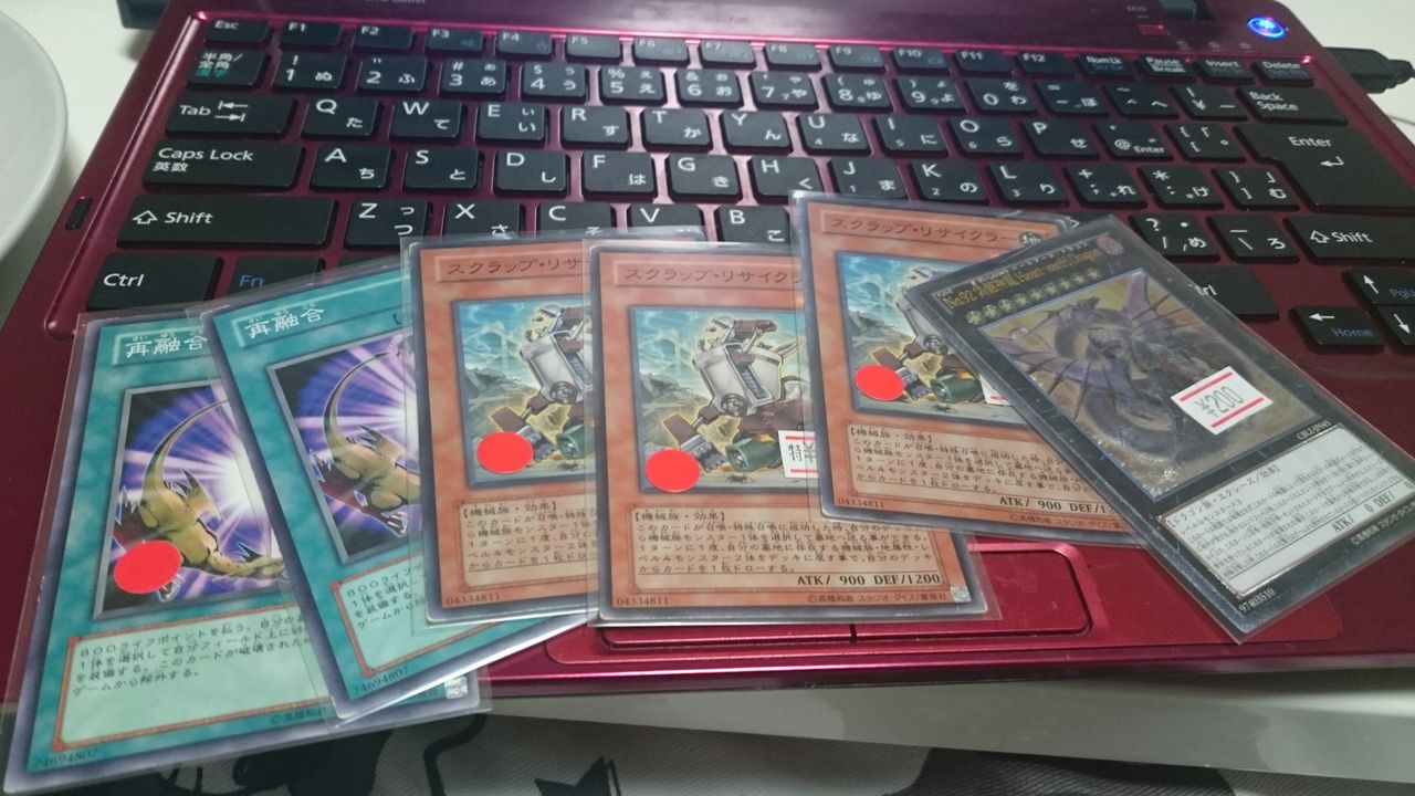 17年01月 その目には涙 17年01月 その目には涙