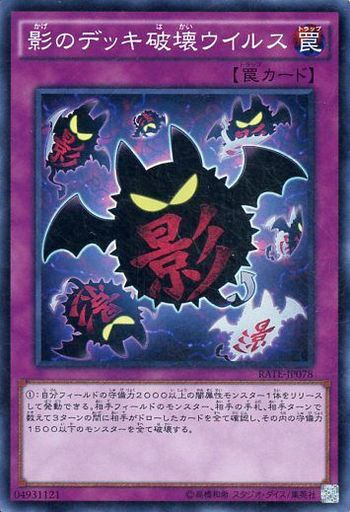 真紅眼デッキ解説 まき散らせ その目には涙 真紅眼デッキ解説 まき散らせ その目には涙