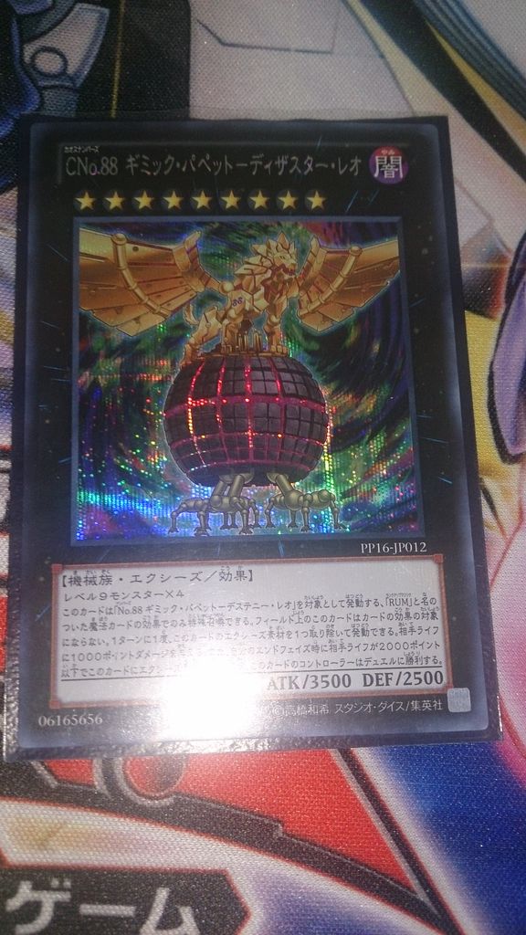 テーマ紹介 考察 ギミック パペット その目には涙 テーマ紹介 考察 ギミック パペット その目には涙