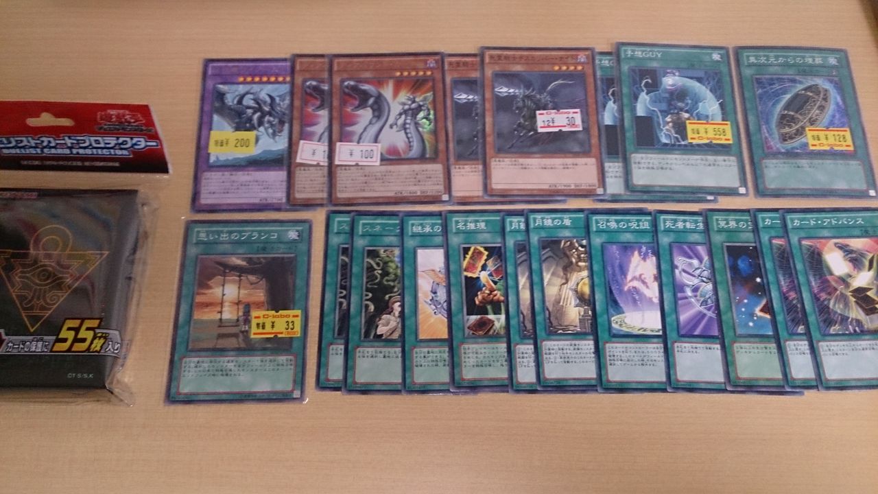 1月3日 4日の買い物 その目には涙