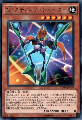 あなたの知らないレベル6魔法使いの世界 その目には涙 あなたの知らないレベル6魔法使いの世界 その目には涙