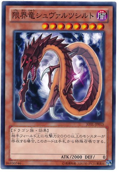 すべてがタキオンになる ミザエルの愛した竜たち その目には涙