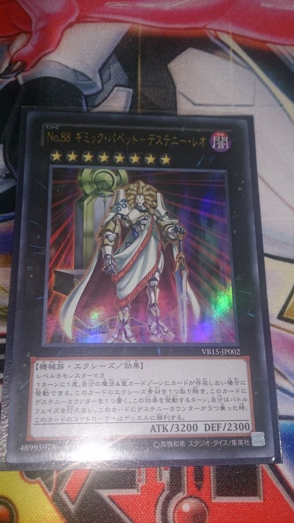 テーマ紹介 考察 ギミック パペット その目には涙 テーマ紹介 考察 ギミック パペット その目には涙