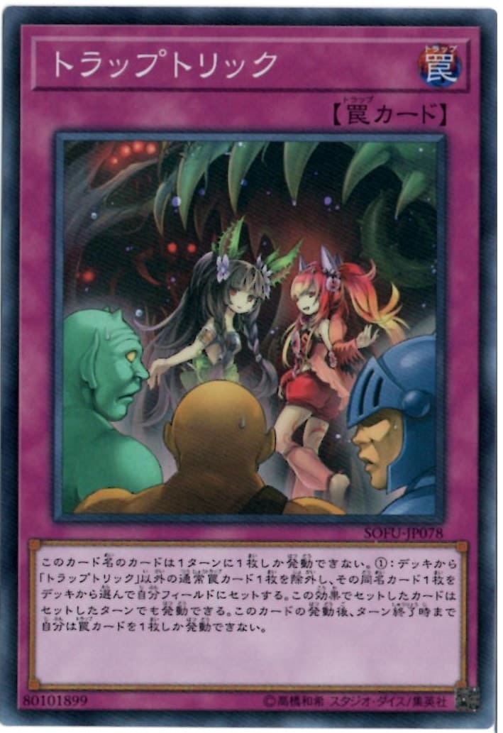 Sofuの注目カード10選 お前チラチラ注目してただろ その目には涙 Sofuの注目カード10選 お前チラチラ注目してただろ その目には涙