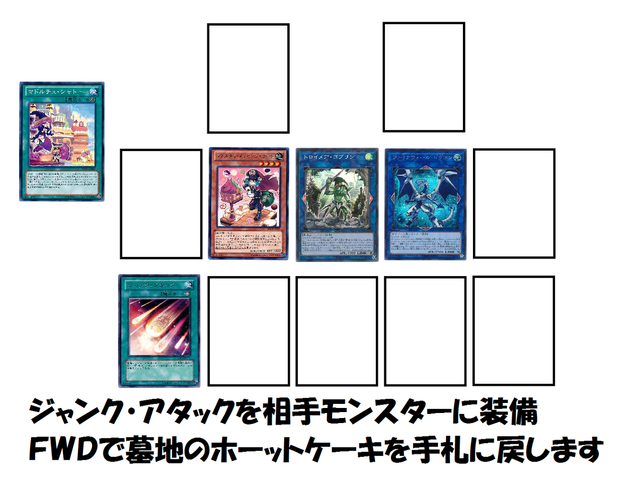 タッグチェンジマドルチェ をアップデート その目には涙 タッグチェンジマドルチェ をアップデート その目には涙