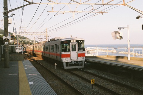 FH000013