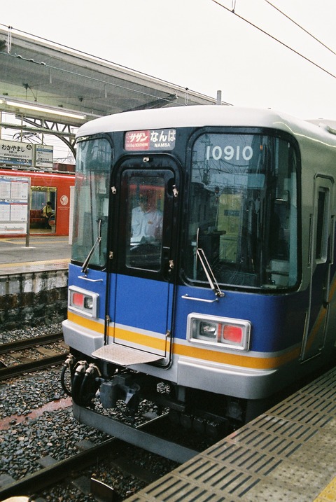 FH000029