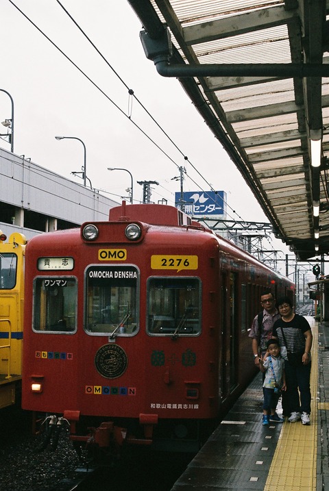 FH000034