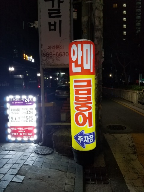 20190525_013816