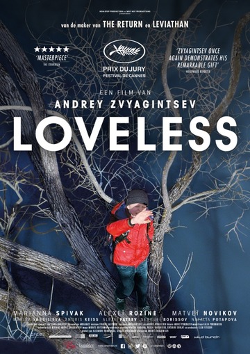 loveless_jpg