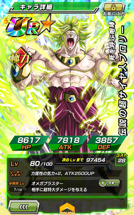 ドッカンブログ ドッカンブログ