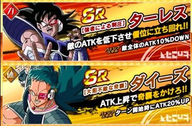 物語イベント 地球まるごと超決戦 ターレス徹底攻略 ドッカンブログ