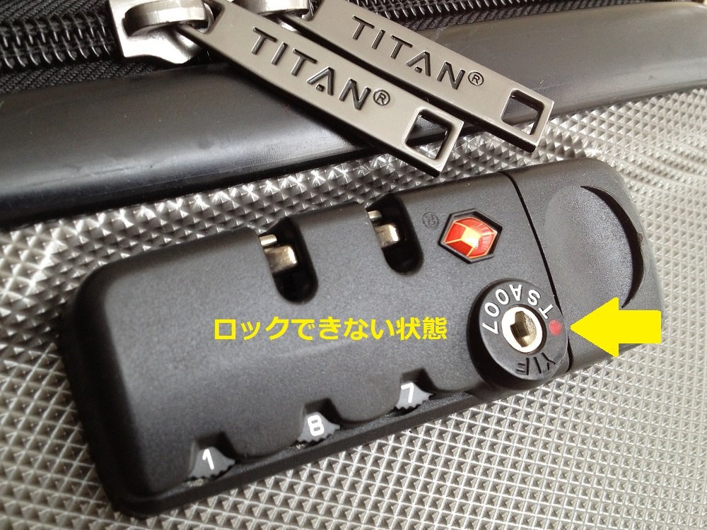 元テレビ屋のひとこと多いブログ アメリカ 快挙 自分で 修理 できたスーツケース