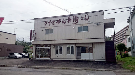 イメージ 2